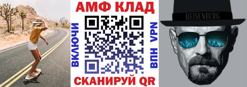 Amphetamine VHQ Макаров