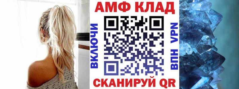 кракен ТОР Макаров АМФЕТАМИН 97% что такое