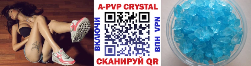 APVP крисы CK  Макаров 