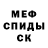 МЕТАДОН мёд Cakeskull
