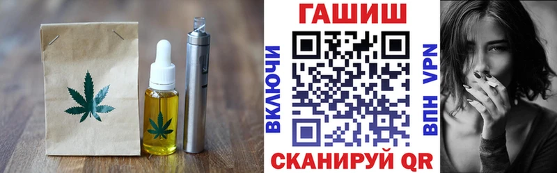 ОМГ ОМГ как войти  Макаров  Canna-Cookies марихуана 