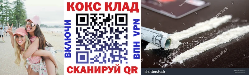 Кокаин FishScale  Макаров 