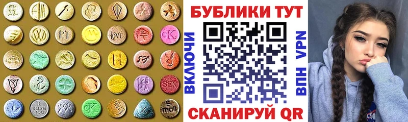 Экстази Cube  KRAKEN ССЫЛКА  Макаров 
