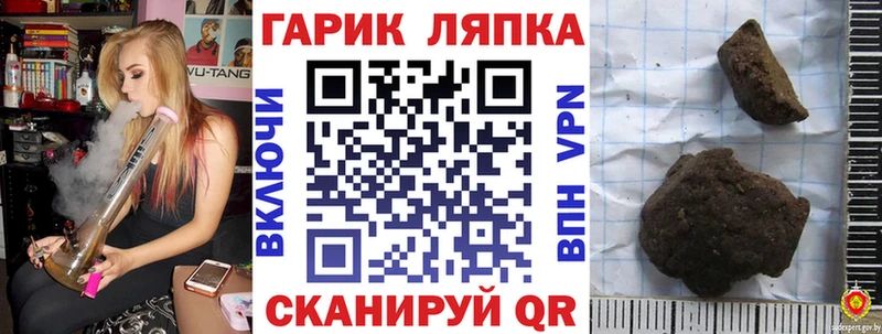 что такое   Макаров  ГАШИШ гашик 