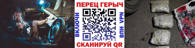 ГЕРОИН белый  купить  цена  Макаров 