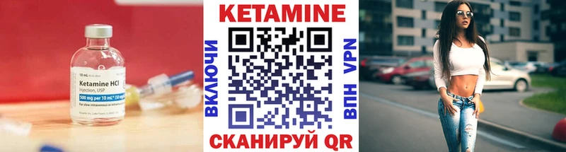 Кетамин VHQ  где продают наркотики  блэк спрут как войти  Макаров 