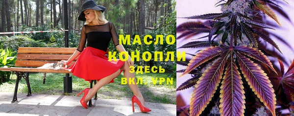 каннабис Бронницы