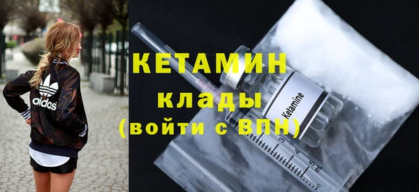 мефедрон Бородино