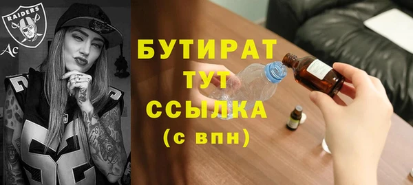 каннабис Богданович