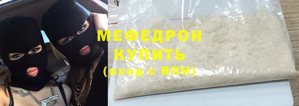 ECSTASY Бугульма
