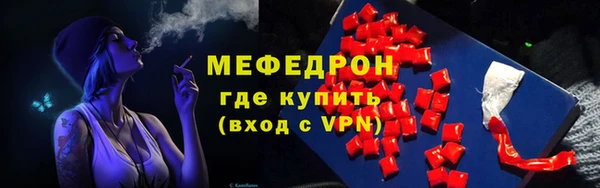 каннабис Бронницы