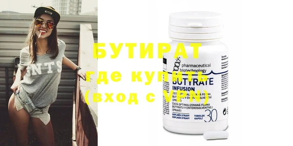 твердый Богородицк