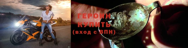 мефедрон Бородино