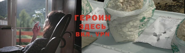 герыч Богородск