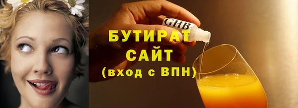 твердый Богородицк
