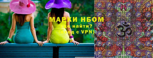 твердый Богородицк