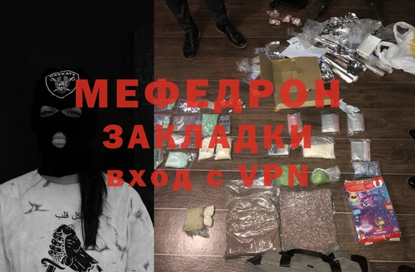 каннабис Бронницы