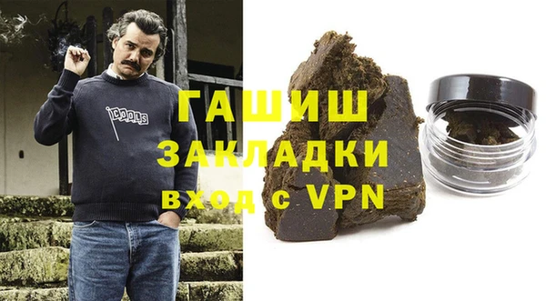 ECSTASY Бугульма