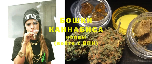 ECSTASY Бугульма