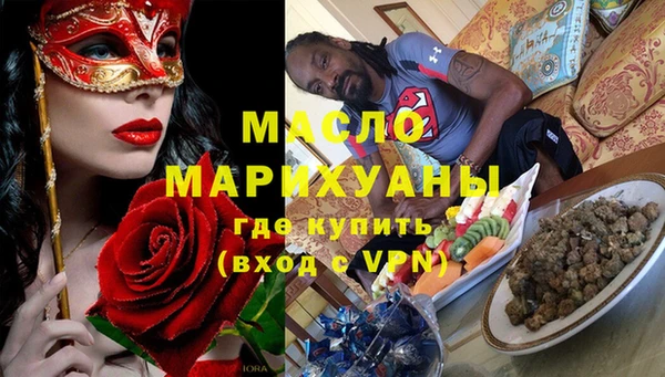 мефедрон Бородино