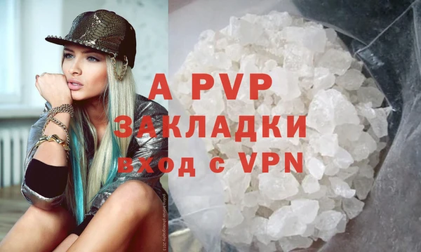 apvp Дубовка