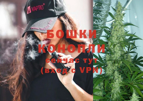мефедрон Бородино