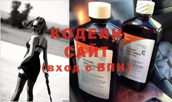 каннабис Бронницы