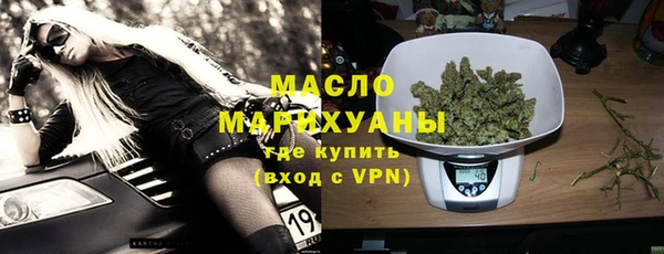 каннабис Бронницы