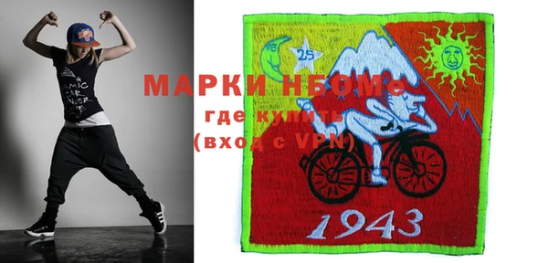 прущие крисы Беломорск