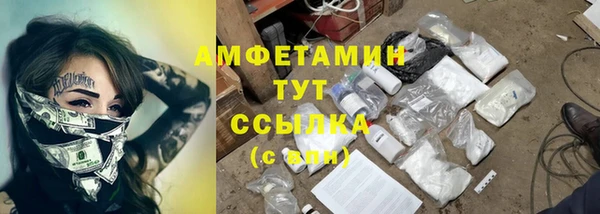 герыч Богородск