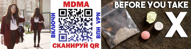 МДМА crystal  Макаров 