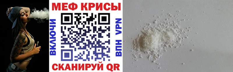 kraken маркетплейс  Макаров  МЕФ VHQ  даркнет сайт 