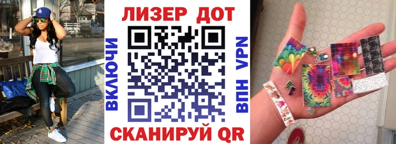 ОМГ ОМГ сайт  Макаров  Наркотические марки 1,5мг 
