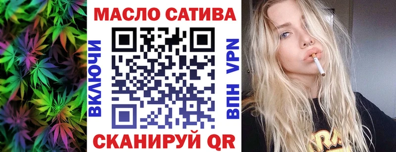 Дистиллят ТГК вейп  Макаров 