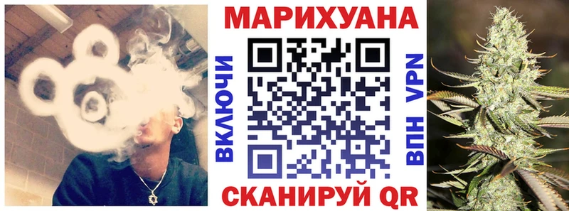 Бошки марихуана конопля сколько стоит Макаров